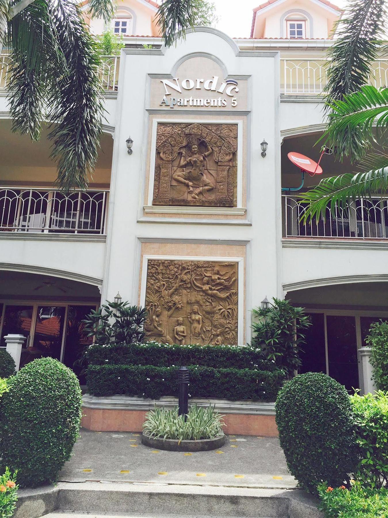 New Nordic Atrium Hotel 3*